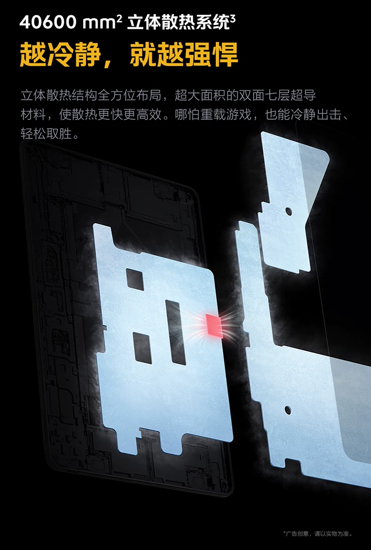 【淘金币限时补 可叠消费券 国补15%】vivo iQOO Pad5 Pro 平板电脑新款天玑9400+学生高清办公娱乐电竞游戏 8