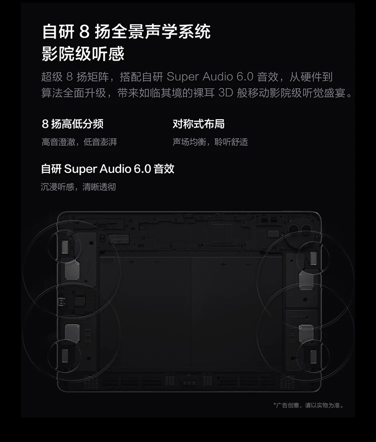 【淘金币限时补 可叠消费券 国补15%】vivo iQOO Pad5 Pro 平板电脑新款天玑9400+学生高清办公娱乐电竞游戏 17