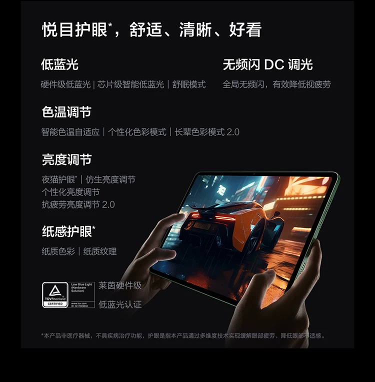 【淘金币限时补 可叠消费券 国补15%】vivo iQOO Pad5 Pro 平板电脑新款天玑9400+学生高清办公娱乐电竞游戏 15