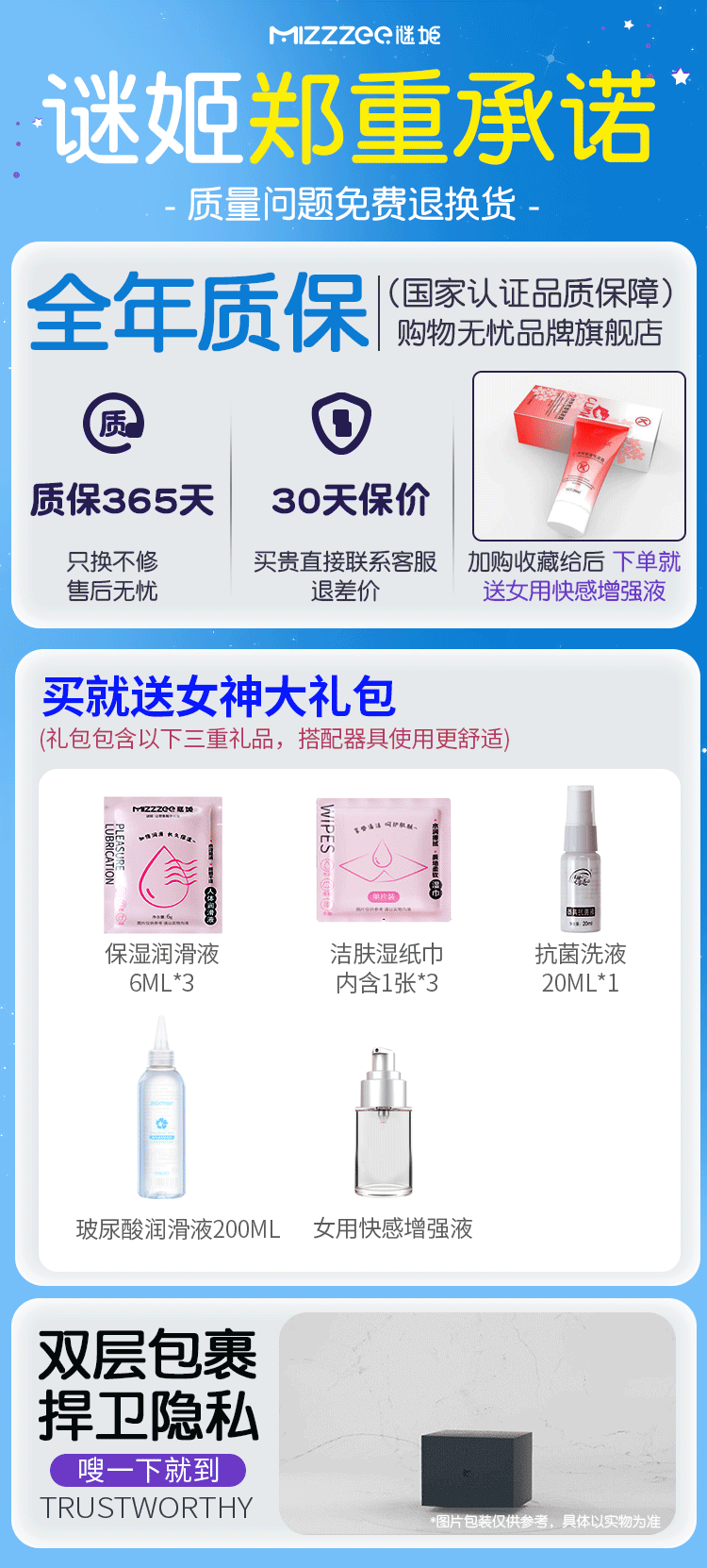 谜姬青媞秒高潮成人情趣玩具女用品吮吸无线遥控跳蛋上班外出穿戴 4