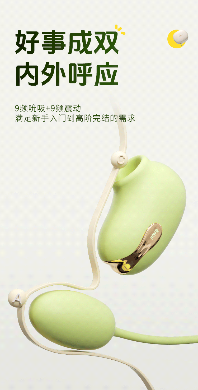 谜姬青提跳蛋远程情趣女用品外出穿戴高潮女性成人玩具吮吸插入式 23