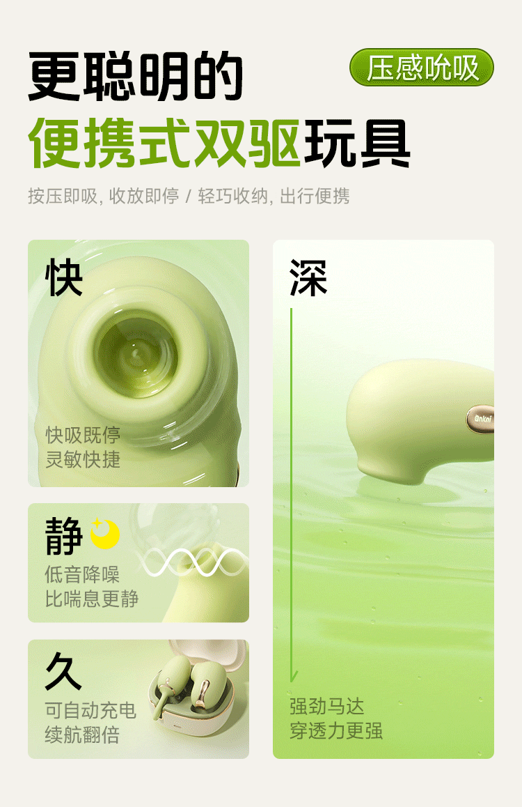 谜姬青提跳蛋远程情趣女用品外出穿戴高潮女性成人玩具吮吸插入式 9