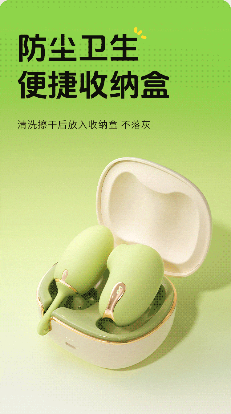 谜姬青提跳蛋远程情趣女用品外出穿戴高潮女性成人玩具吮吸插入式 40