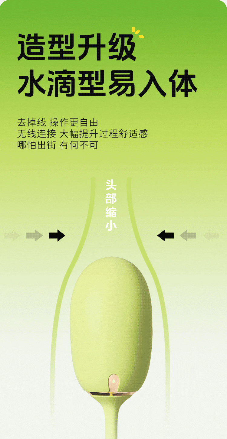 谜姬青提跳蛋远程情趣女用品外出穿戴高潮女性成人玩具吮吸插入式 16