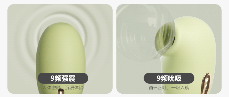 谜姬青媞秒高潮成人情趣玩具女用品吮吸无线遥控跳蛋上班外出穿戴 10