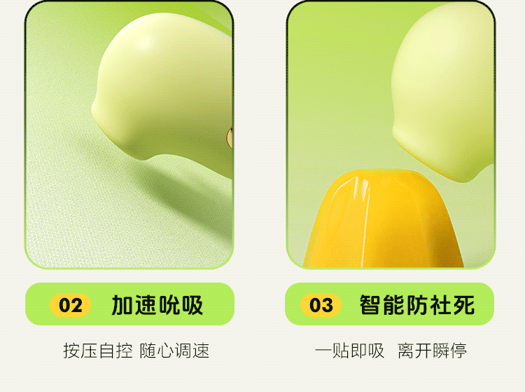 谜姬青提跳蛋远程情趣女用品外出穿戴高潮女性成人玩具吮吸插入式 15