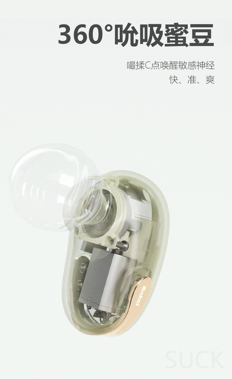 谜姬青媞秒高潮成人情趣玩具女用品吮吸无线遥控跳蛋上班外出穿戴 25