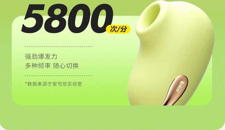 谜姬青提跳蛋远程情趣女用品外出穿戴高潮女性成人玩具吮吸插入式 13