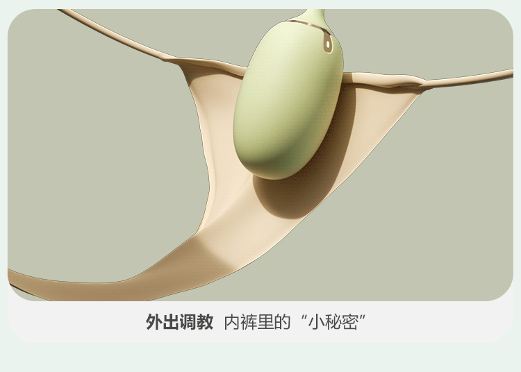 谜姬青媞秒高潮成人情趣玩具女用品吮吸无线遥控跳蛋上班外出穿戴 24