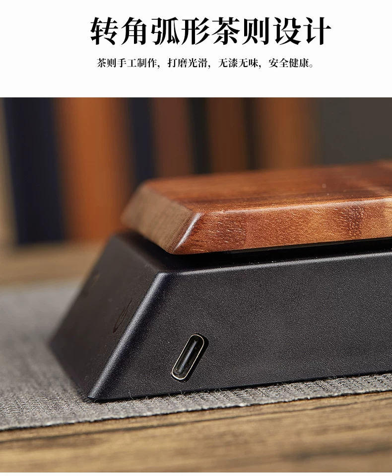 胡桃实木小型茶叶秤克电子秤普洱茶称专用量茶器精准迷你茶则充电 17