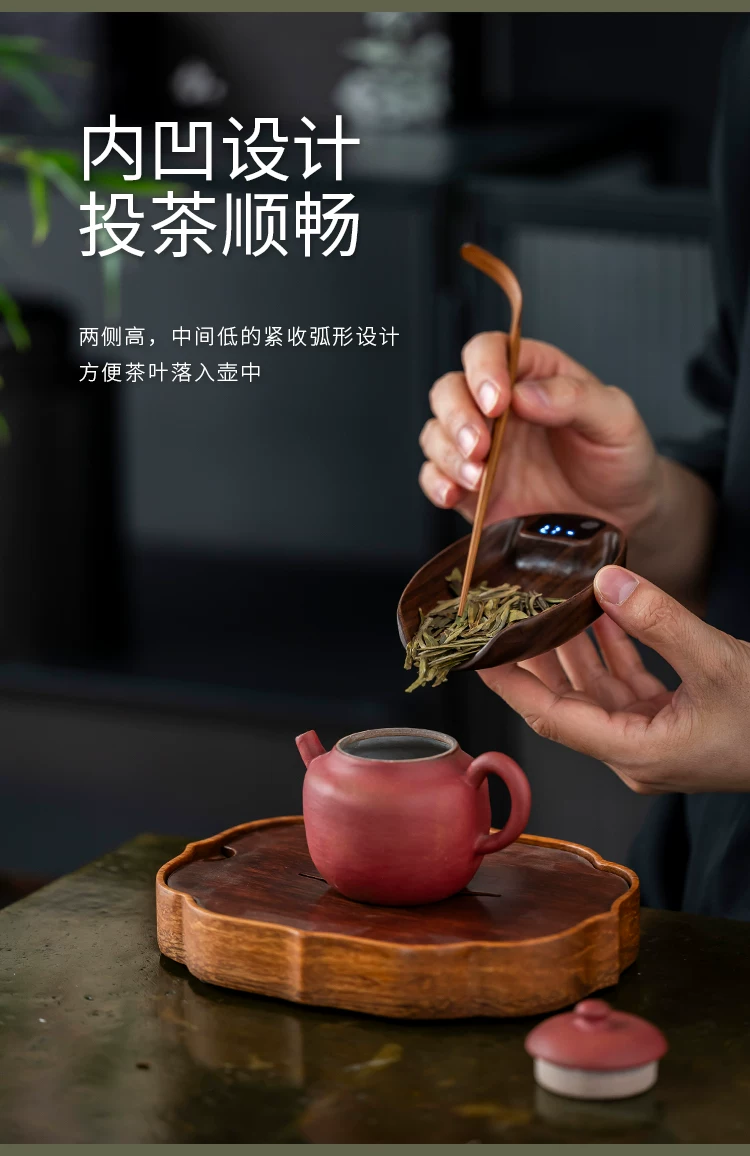 精准黑胡桃实木电子茶则茶叶称克数专用电子秤茶道普洱茶荷量茶器 12