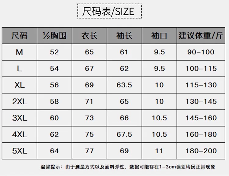 稻草人正品2025春秋季新款男士外套春款休闲夹克潮流男装棒球服衣 7