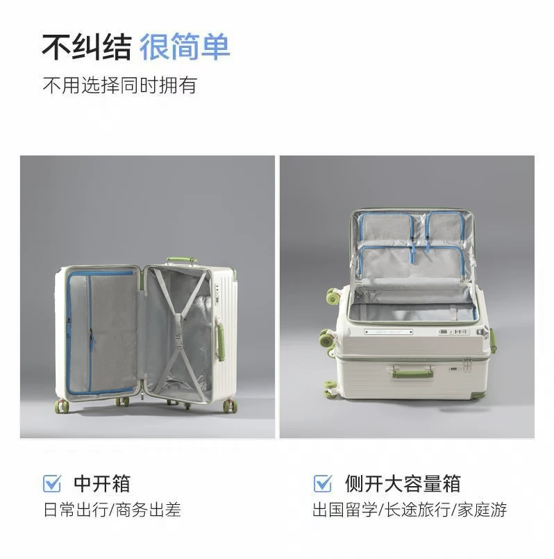 双开行李箱女2026新款宽拉杆旅行箱子22寸侧开盖大容量拉杆箱24男 13
