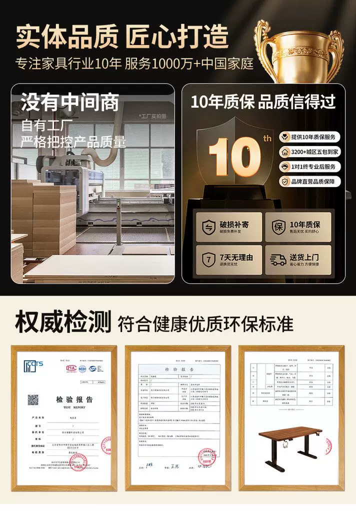 智能电动升降桌电脑桌家用学习桌书桌办公桌电竞桌子可升降工作台 3
