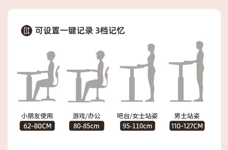 智能电动升降桌电脑桌家用学习桌书桌办公桌电竞桌子可升降工作台 8