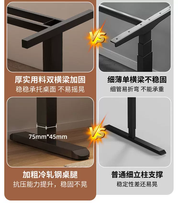 智能电动升降桌电脑桌家用学习桌书桌办公桌电竞桌子可升降工作台 4