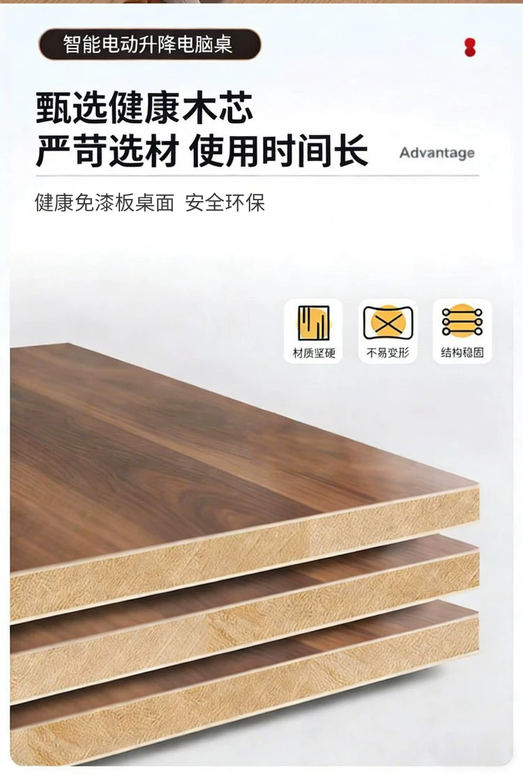 智能电动升降桌电脑桌家用学习桌书桌办公桌电竞桌子可升降工作台 12