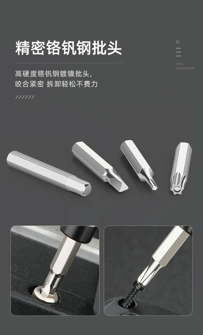 螺丝刀套装手机笔记本电脑专业维修拆机工具清灰家用小多功能 17