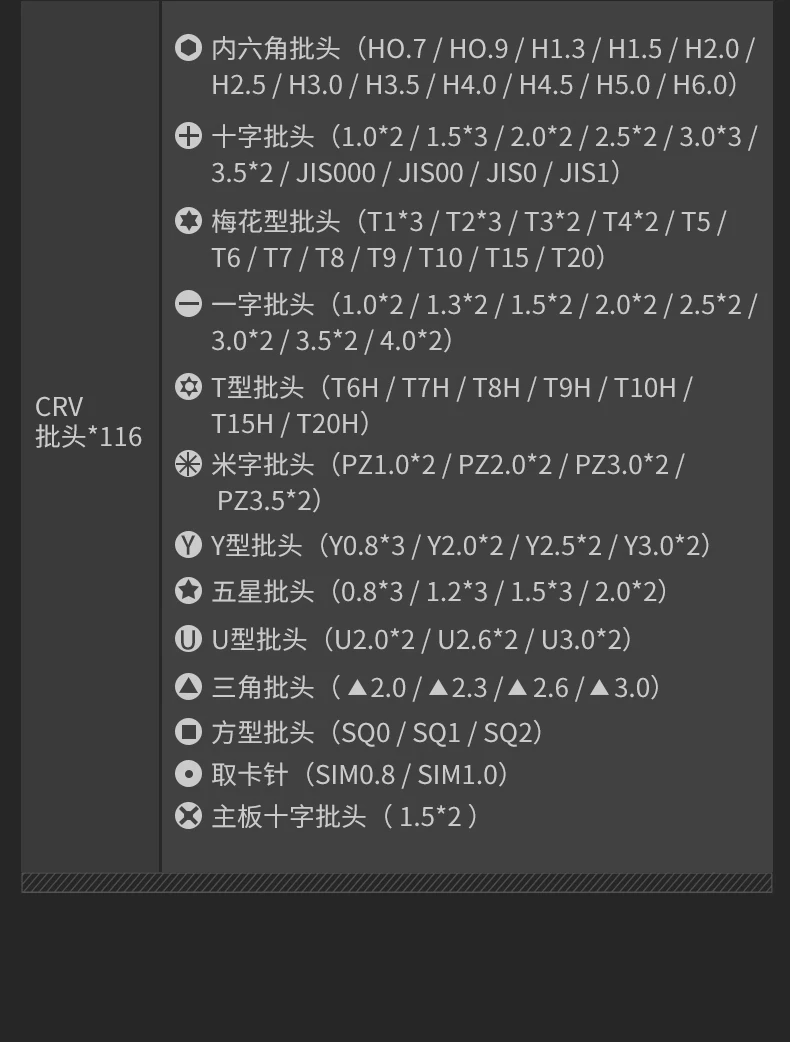 螺丝刀套装手机笔记本电脑专业维修拆机工具清灰家用小多功能 26