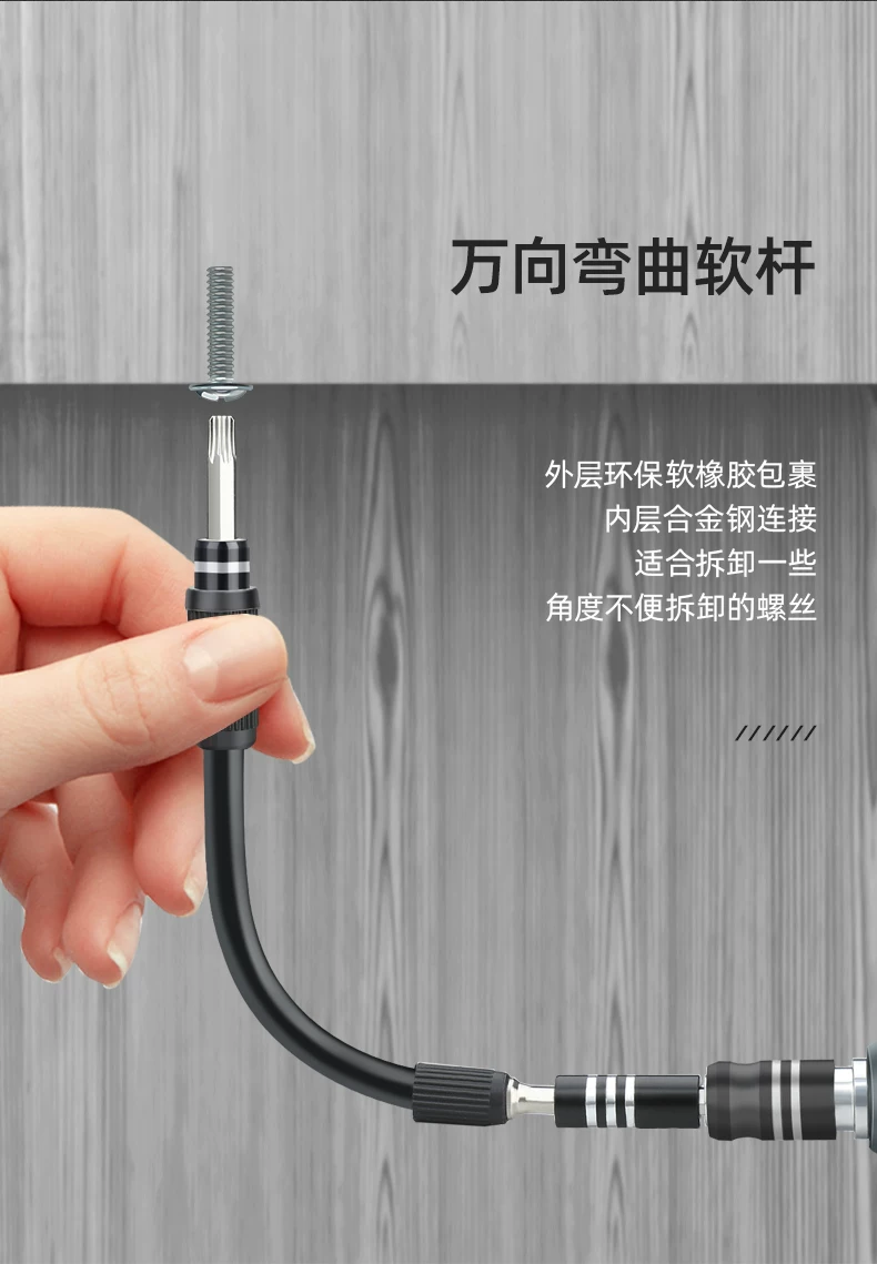 螺丝刀套装手机笔记本电脑专业维修拆机工具清灰家用小多功能 16