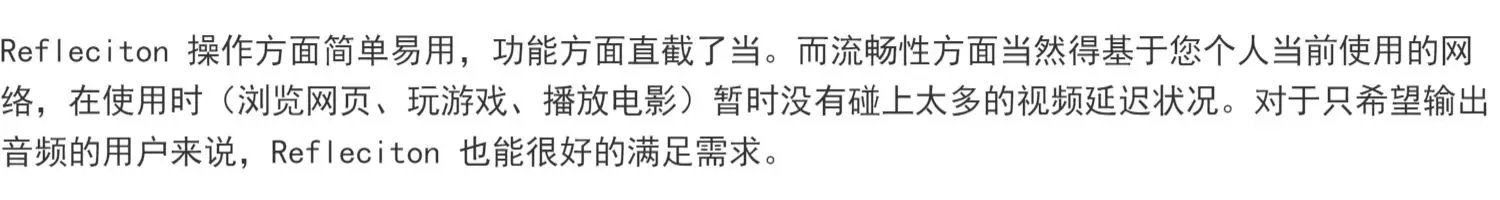 Reflector 4 手机无线投屏电脑工具 可录屏 注册码 Win+Mac 强推 1