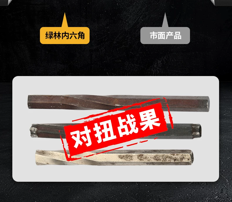 绿林pro内六角扳手套装高硬度加长6角螺丝刀内六方六角匙六棱扳手 12