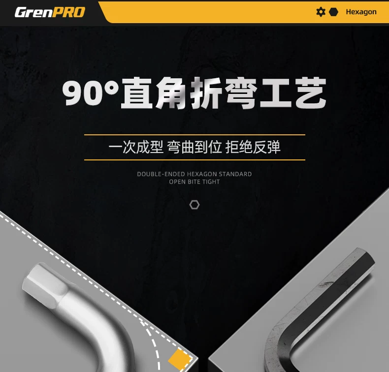 绿林pro内六角扳手套装高硬度加长6角螺丝刀内六方六角匙六棱扳手 7