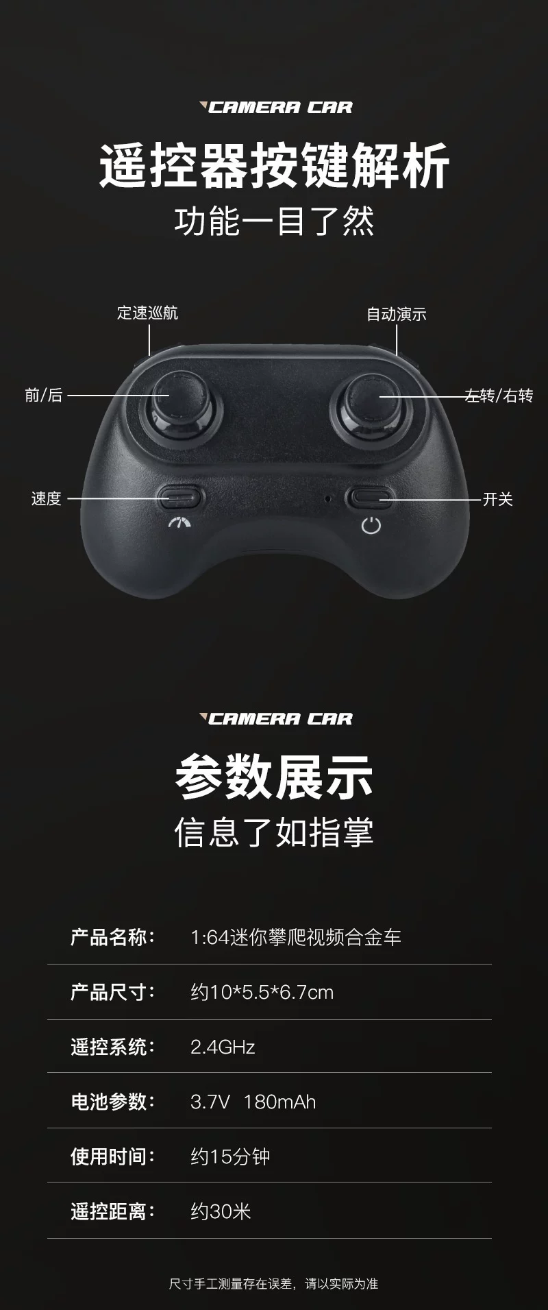 四驱迷你合金越野大脚怪rc遥控小汽车无线带拍照头儿童玩具黑科技 15
