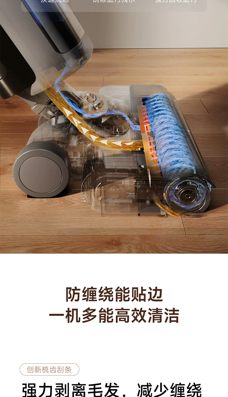 小米米家无线洗地机3Pro家用手持防缠绕躺平吸拖洗烘四合一自清洁 11