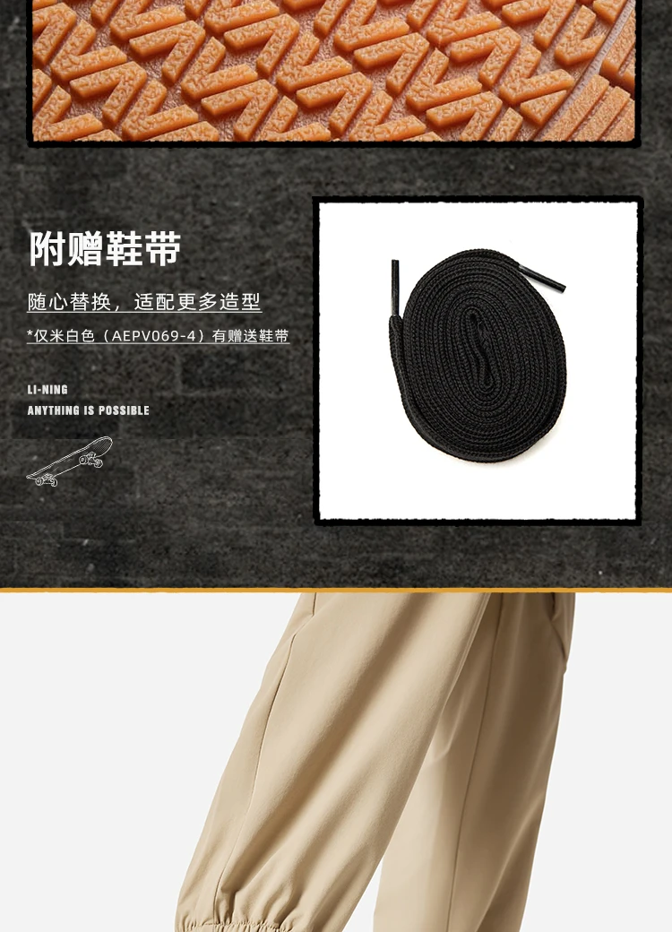 李宁板鞋男女同款2025冬季惟吾PRO S滑板鞋运动鞋休闲鞋子AEPV069 16