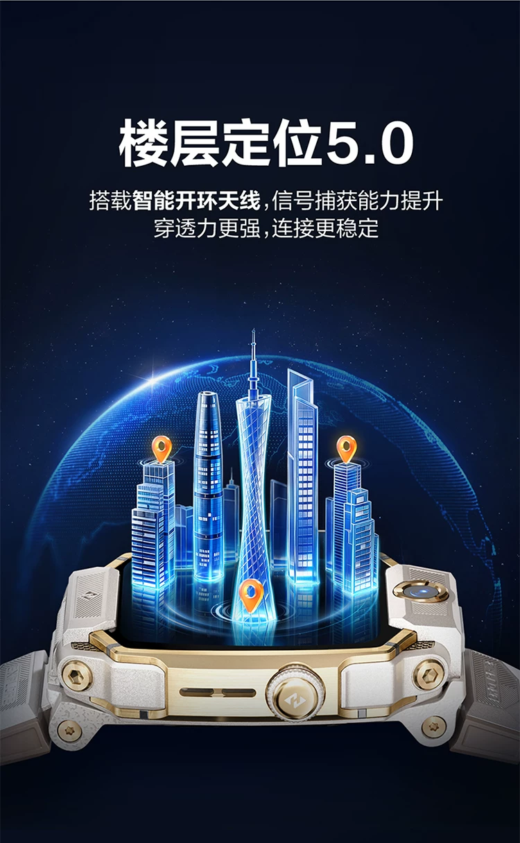 【国补立减15%】官方正品小天才电话手表Z12旗舰款小黄人限量款z6pro官网智能儿童防水视频通话定位Z9pro 14