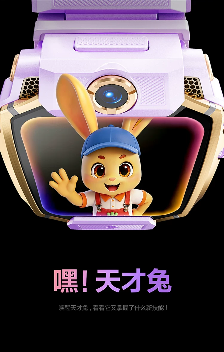 【国补立减15%】官方正品小天才电话手表Z12旗舰款小黄人限量款z6pro官网智能儿童防水视频通话定位Z9pro 33
