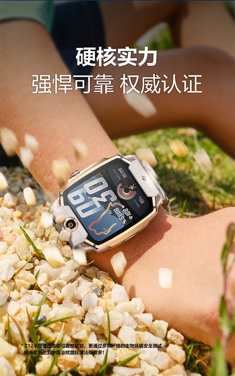 【国补立减15%】官方正品小天才电话手表Z12旗舰款小黄人限量款z6pro官网智能儿童防水视频通话定位Z9pro 48