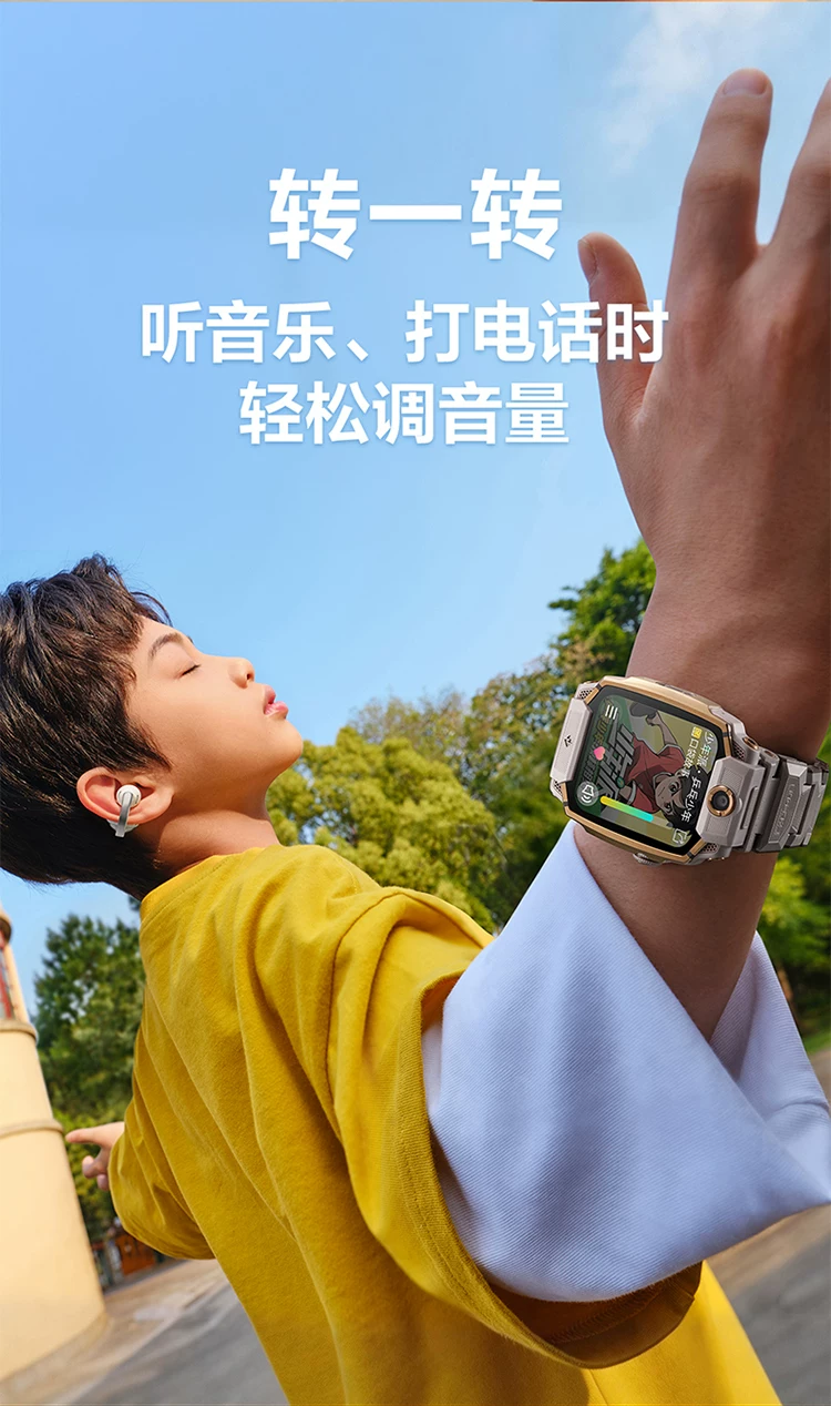 【国补立减15%】官方正品小天才电话手表Z12旗舰款小黄人限量款z6pro官网智能儿童防水视频通话定位Z9pro 10