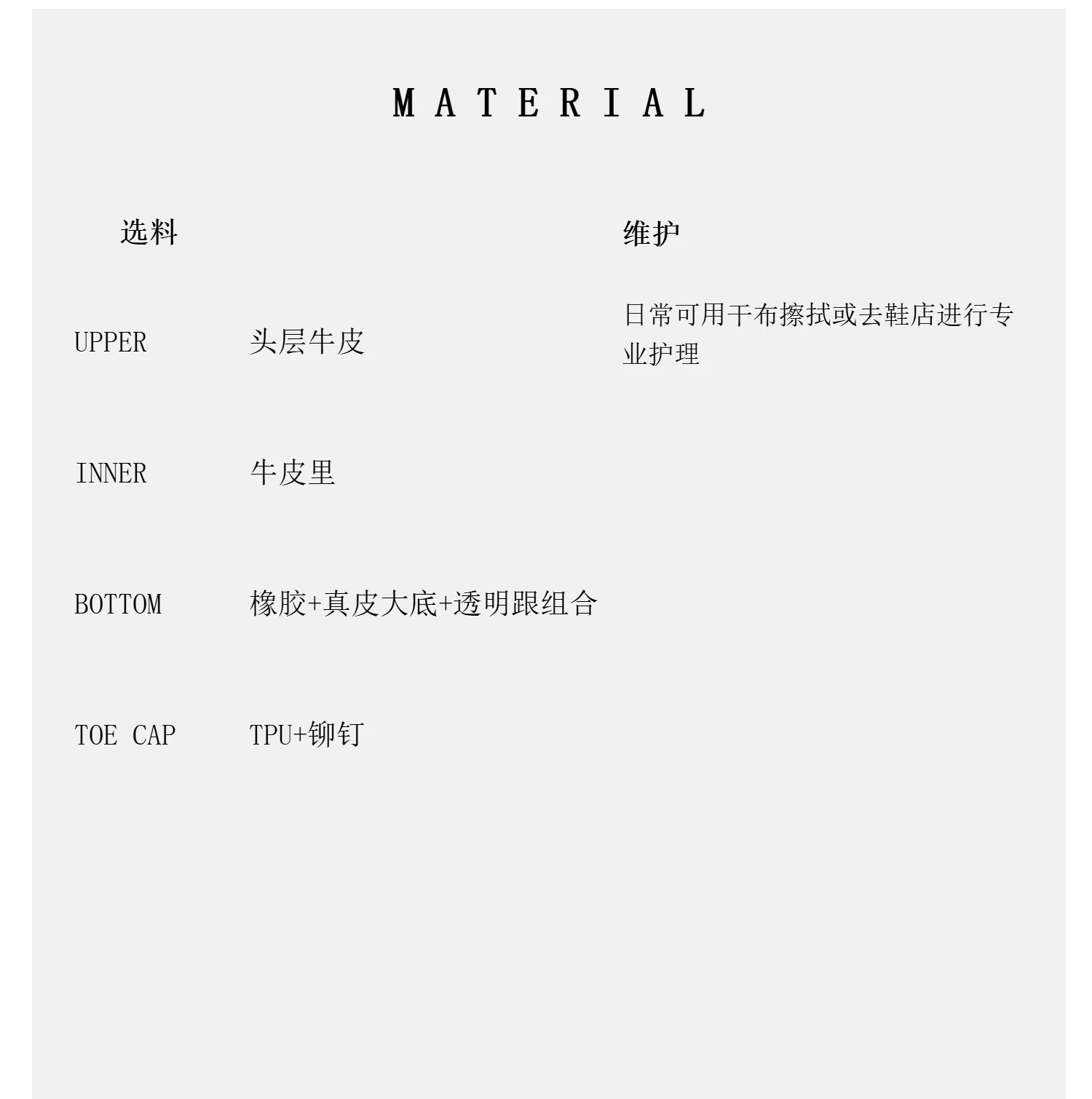 -TTULF- Kiss  BOOTS全真皮厚底增高金属埋件水晶跟男高跟鞋 7