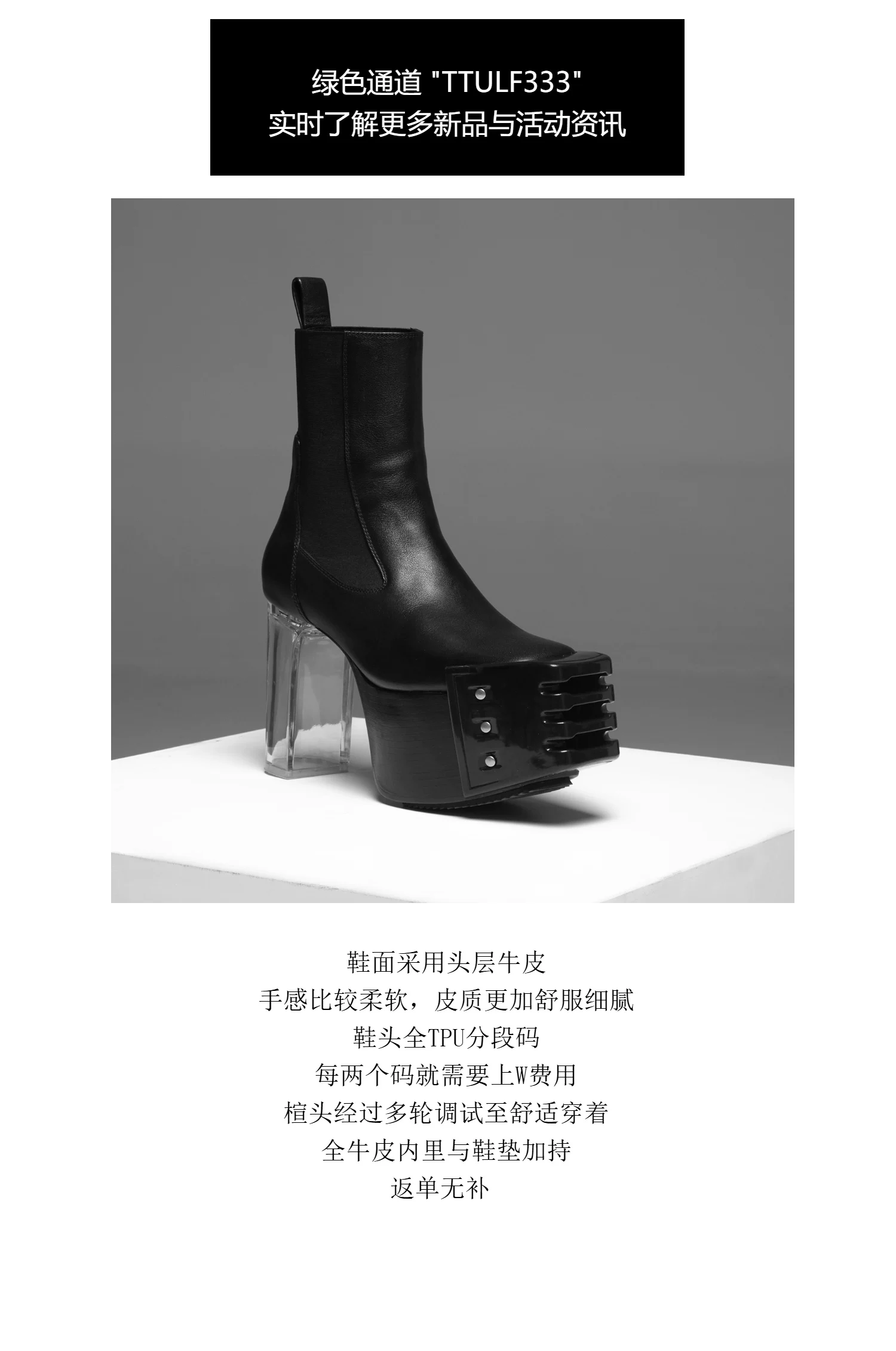 -TTULF- Kiss  BOOTS全真皮厚底增高金属埋件水晶跟男高跟鞋 1