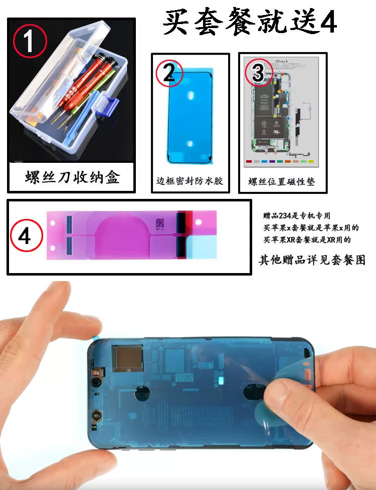 苹果 iPhone1121314promaxplus拆机工具五角星小十字Y三角螺丝刀 5