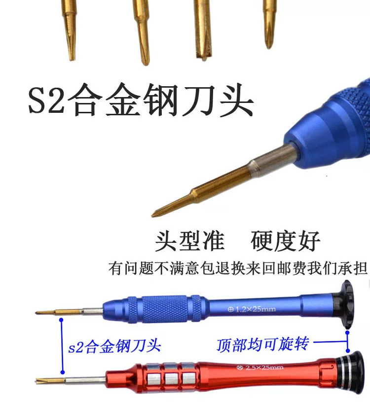 苹果 iPhone1121314promaxplus拆机工具五角星小十字Y三角螺丝刀 4