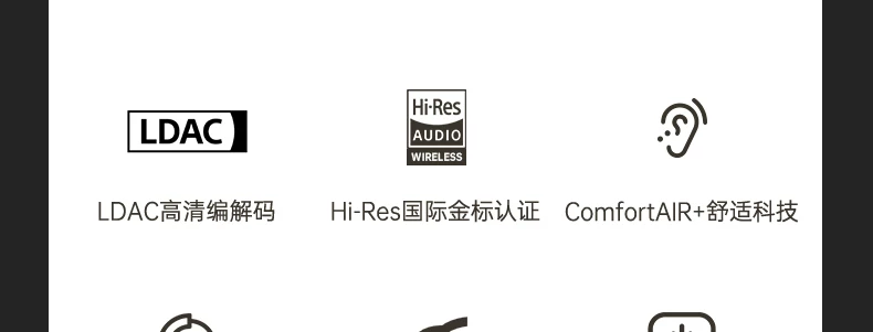 iKF AirClip Pro耳夹式无线Ai翻译蓝牙耳机气传导2026新款骨运动 105