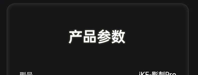 iKF影刺Pro电竞耳机头戴式游戏电脑fps专用蓝牙无线带麦三角洲男 107