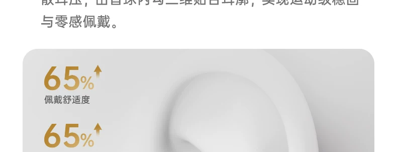 iKF AirClip Pro耳夹式无线Ai翻译蓝牙耳机气传导2026新款骨运动 57