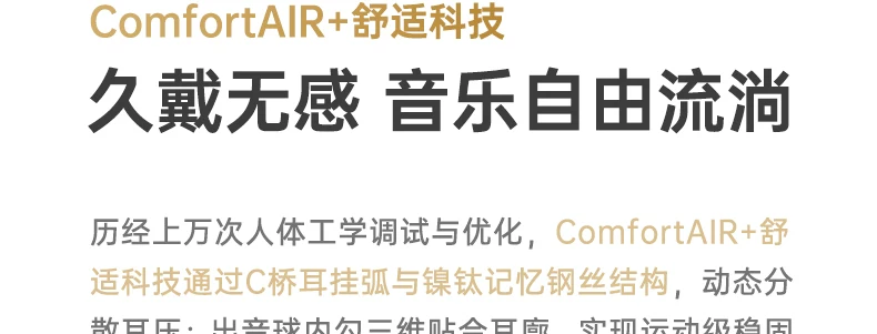iKF AirClip Pro耳夹式无线Ai翻译蓝牙耳机气传导2026新款骨运动 56