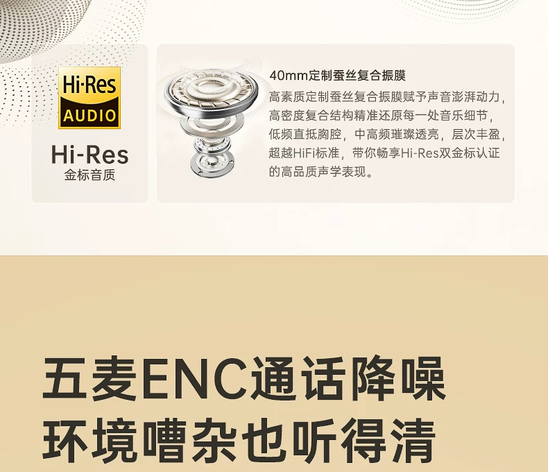 iKF King Pro3.0主动降噪ANC头戴式耳机无线蓝牙隔音电竞游戏专用 35