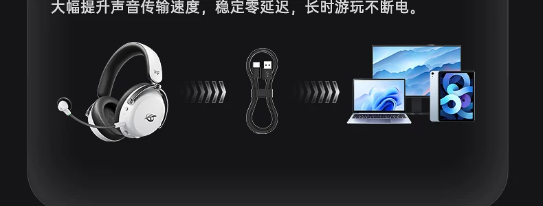 iKF影刺Pro电竞耳机头戴式游戏电脑fps专用蓝牙无线带麦三角洲男 89