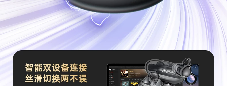 iKF AirClip Pro耳夹式无线Ai翻译蓝牙耳机气传导2026新款骨运动 96