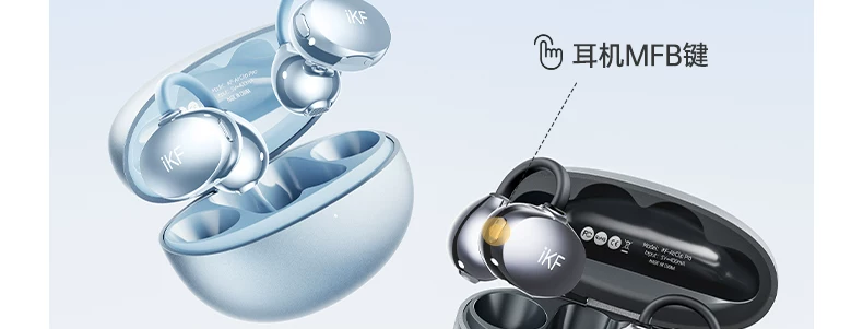 iKF AirClip Pro耳夹式无线Ai翻译蓝牙耳机气传导2026新款骨运动 99