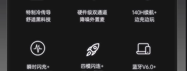 iKF影刺Pro电竞耳机头戴式游戏电脑fps专用蓝牙无线带麦三角洲男 105