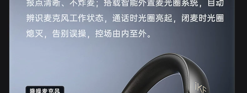 iKF影刺Pro电竞耳机头戴式游戏电脑fps专用蓝牙无线带麦三角洲男 72