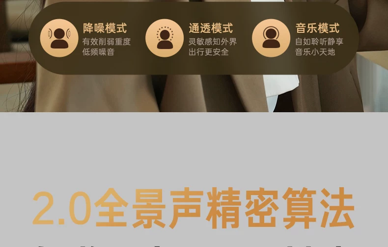 iKF Solo Pro头戴式耳机主动降噪anc无线蓝牙消噪长待机2026新款 22