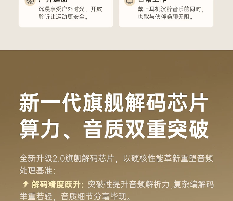 iKF King Pro3.0主动降噪ANC头戴式耳机无线蓝牙隔音电竞游戏专用 25